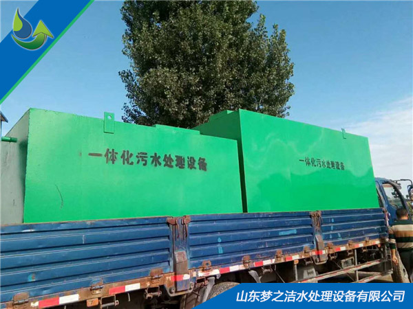 大菠萝网站入口一体化设备