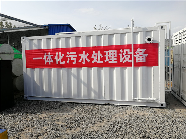 一体化大菠萝网站入口设备