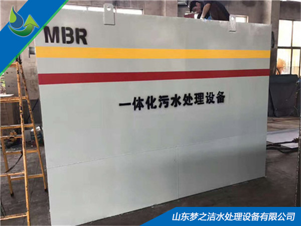 MBR膜一体化大菠萝网站入口设备